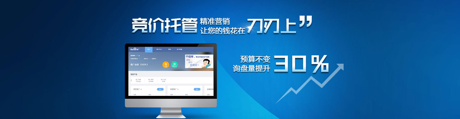 霍尔果斯朋友圈信息流