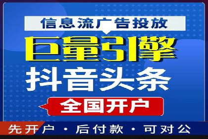 逆袭营销：信息流广告制作技巧揭秘