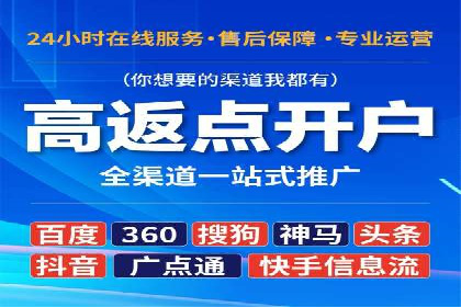 百度竞价包年效果大揭秘：从零到一的突破