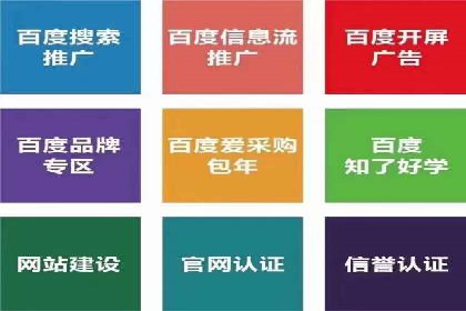 SEM竞价开户实战经验：案例分享