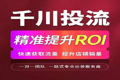 某电商平台的托管SEM竞价策略大揭秘